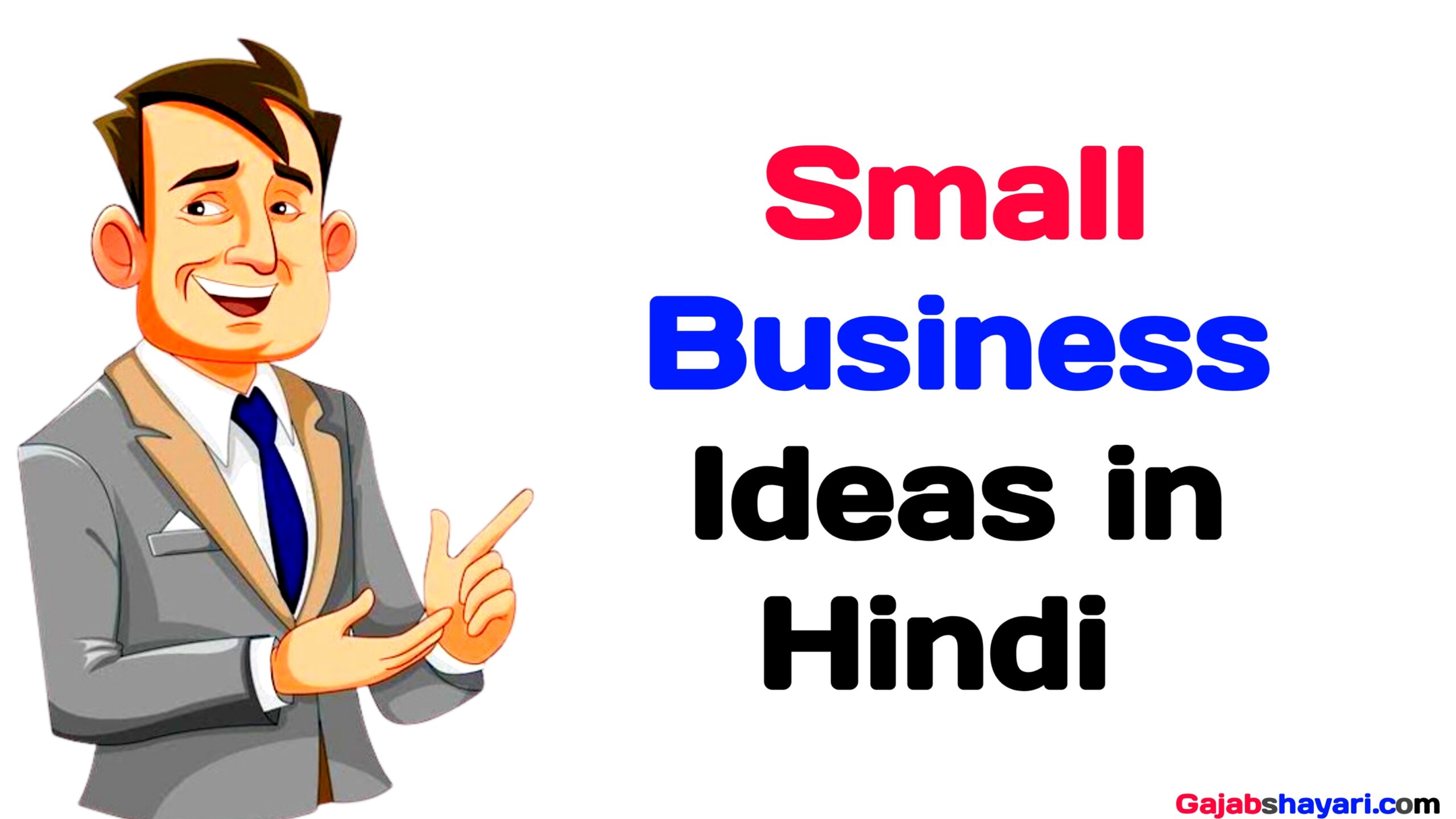 Small Business Ideas in Hindi | टॉप 10 बेस्ट बिजनेस आईडियाज, स्मॉल बिजनेस आइडिया, स्मॉल बिजनेस आईडियाज हिंदी में, छोटे बिजनेस आइडिया, small business ideas, small business, small business ideas in India, small business ideas from home, small business ideas at home, small business ideas for women, Yahoo small business, how to start a small business, small business ideas in Telugu, small business ideas in Mumbai, small business ideas in Delhi